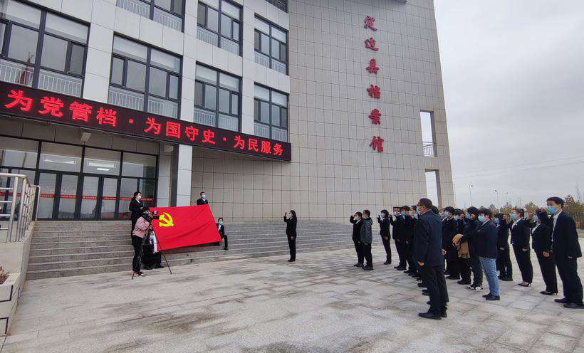 重温入党誓词.jpg