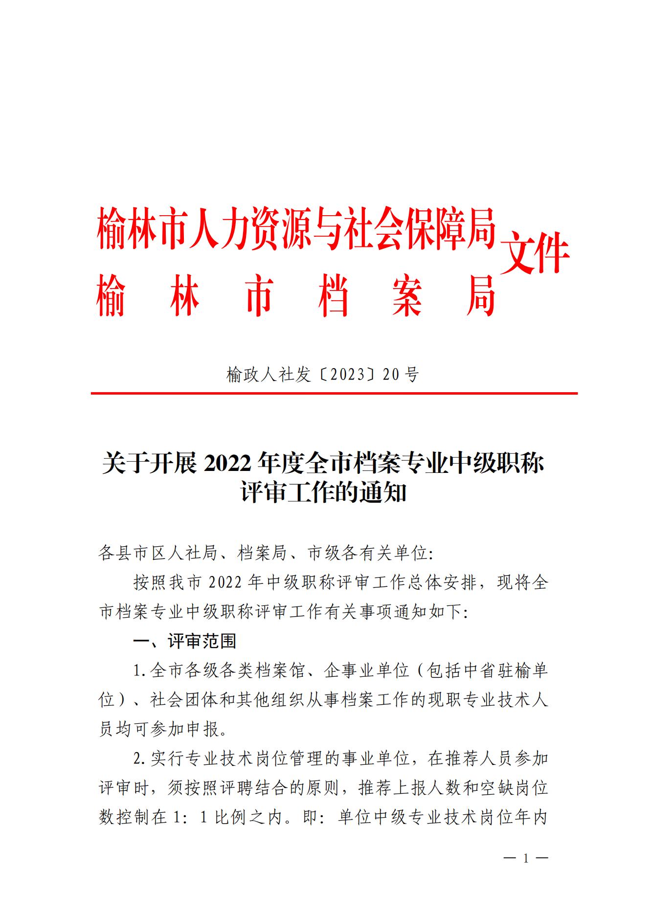 中级.jpg