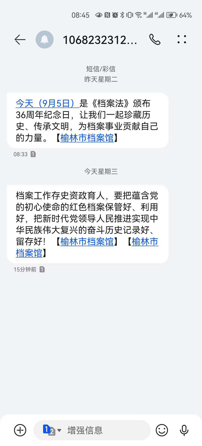微信图片_20230906084911.jpg