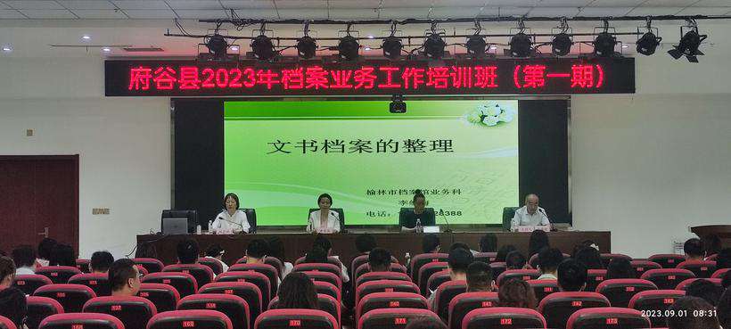 微信图片_202309011518181.jpg