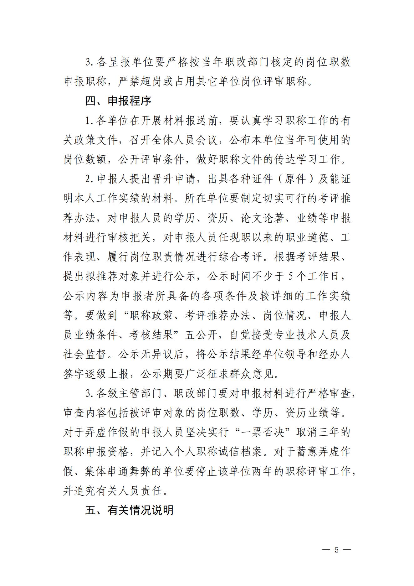 微信图片_202402011607092.jpg