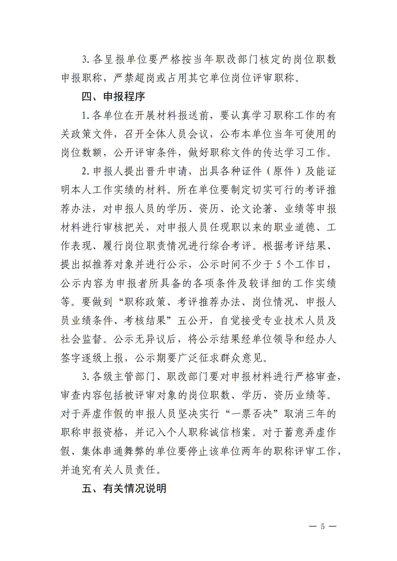 微信图片_202402011607092.jpg