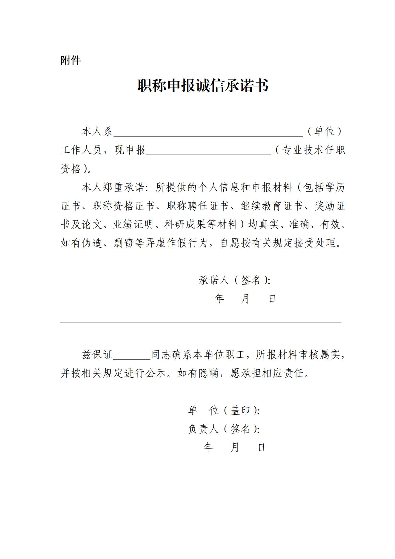 微信图片_20240201162448.jpg
