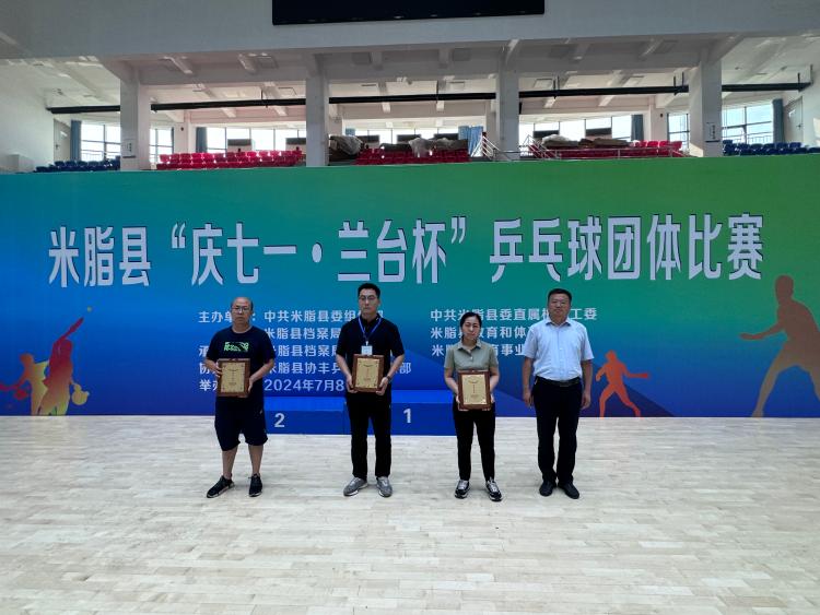 微信图片_20240723154456.jpg