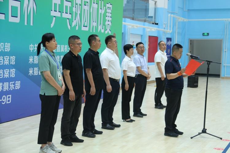 微信图片_20240723154330.jpg