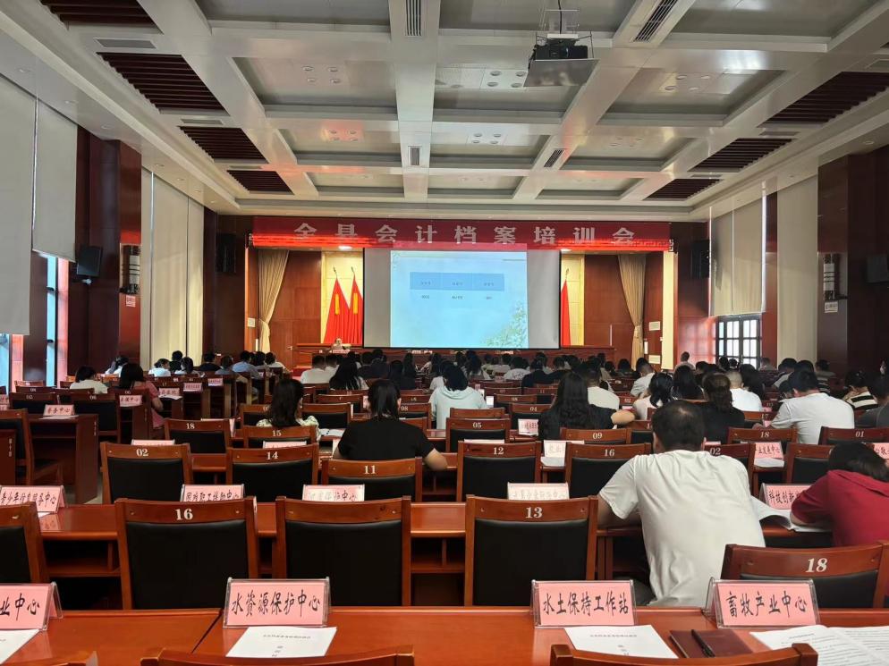 培训会现场.jpg