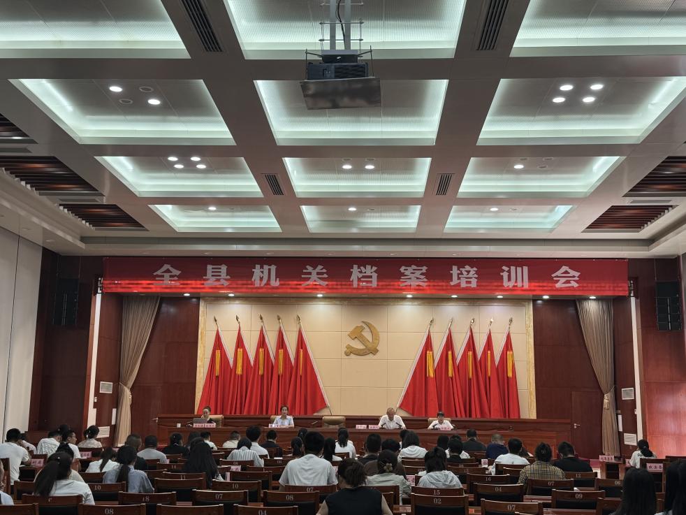 培训会.jpg