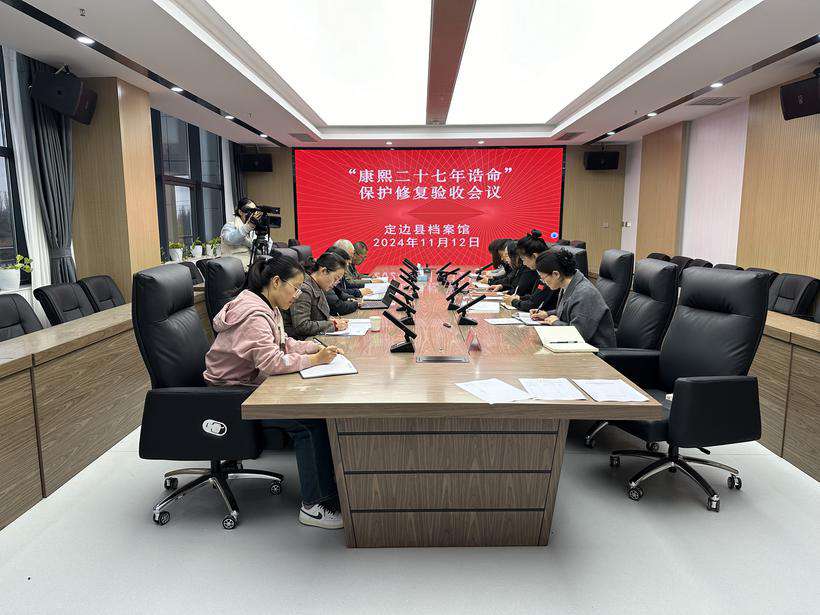 微信图片_20241113095503.jpg