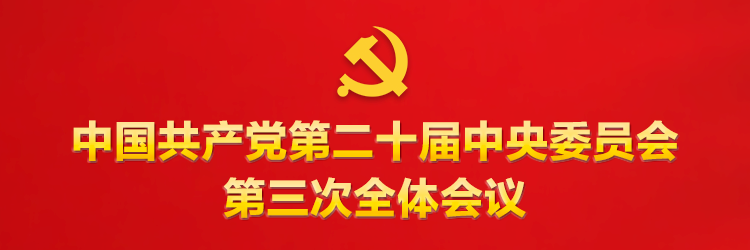 图文