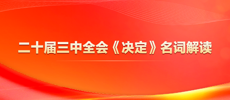 图文