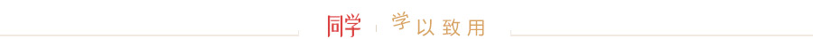 图文