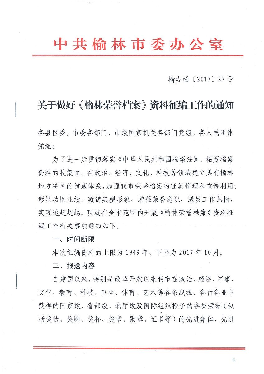 图文