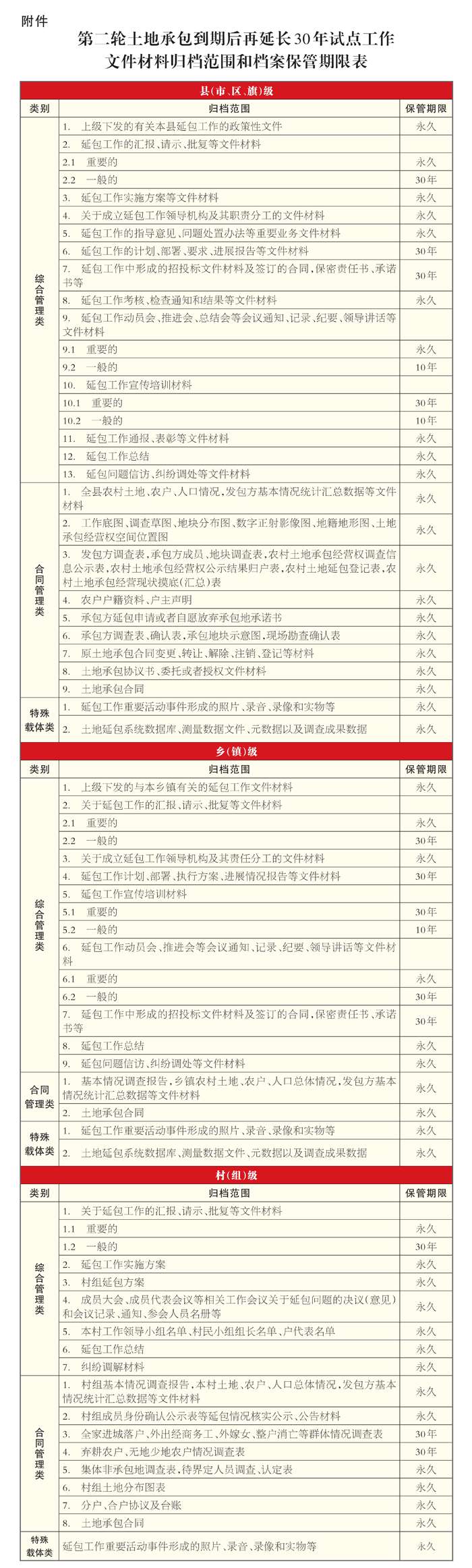 微信图片_20250226145000.jpg