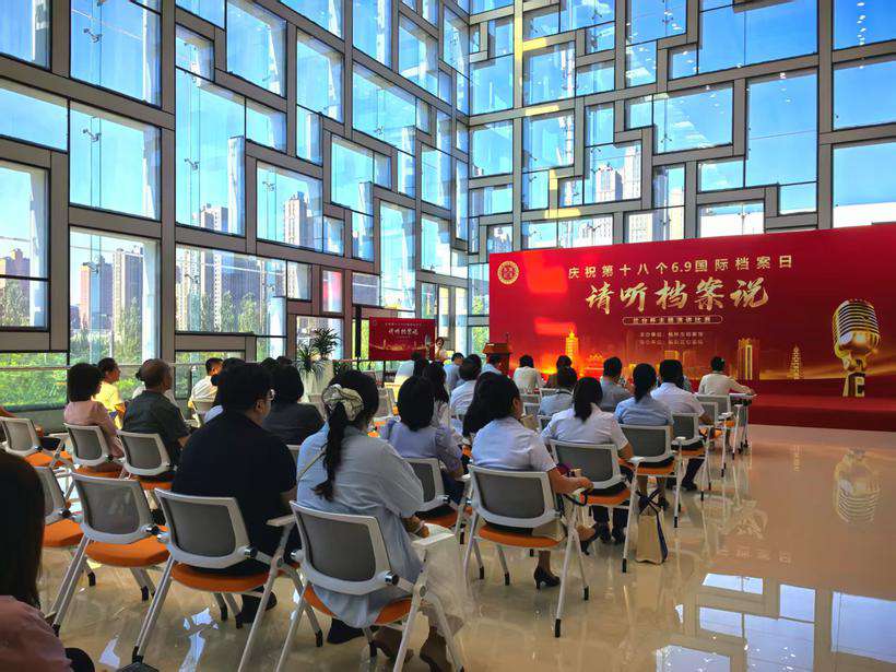 图文