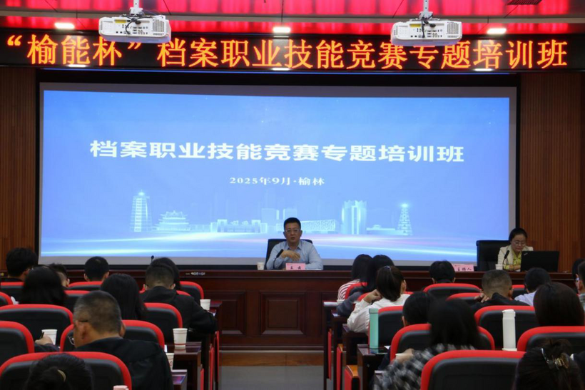 图文